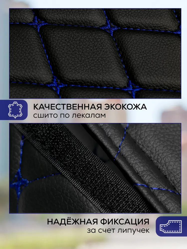 Чехол солнцезащитного козырька Газель Бизнес Синий, соболь, валдай, синий, фото 4