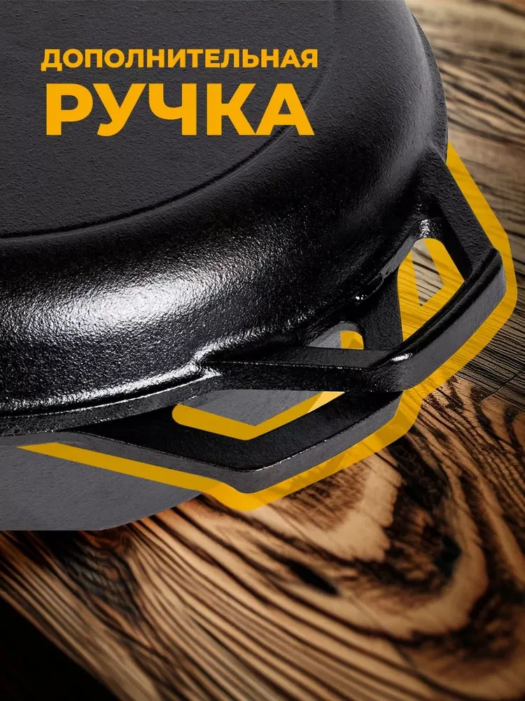 Комплект сковородок Oberhof Gusseisen GP-02 чугунные 2 шт 25 см с толстым дном для индукционной плиты, духовки и всех типов плит, 2 шт, фото 6