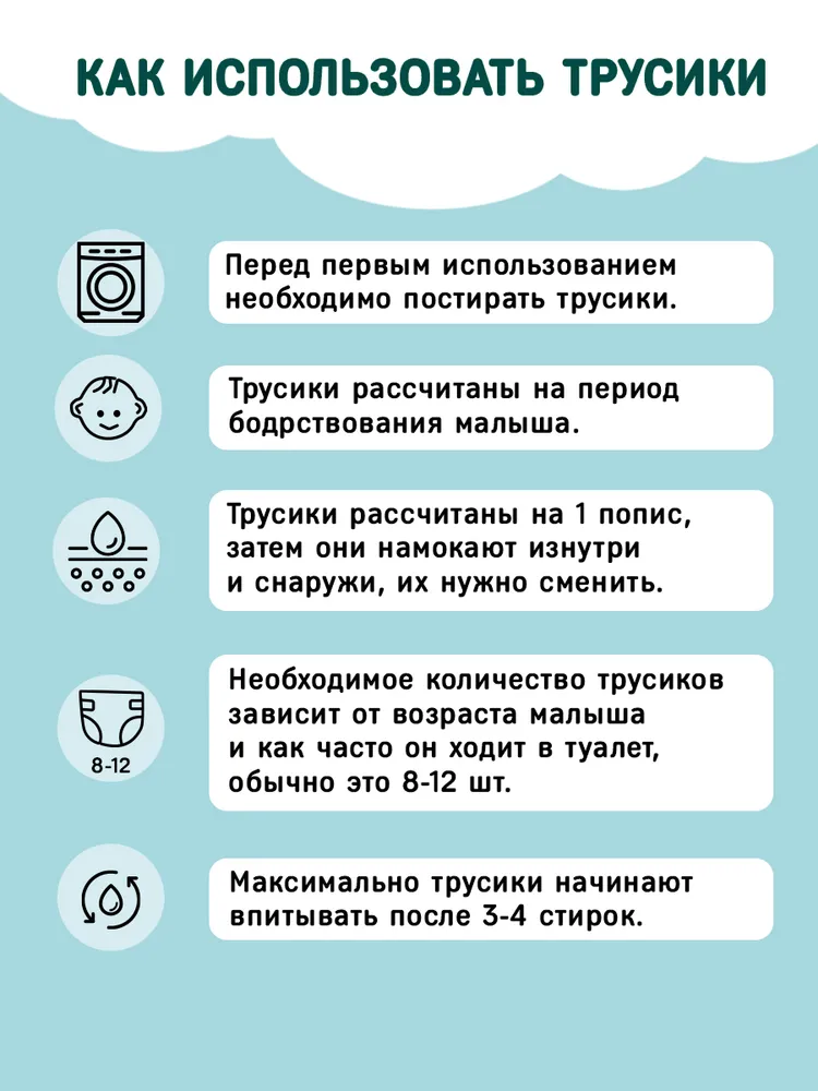 Трусики для приучения к горшку Fun Baby 4 шт. Короны р.100 (14-16 кг.), 14-16, 4 шт, фото 3
