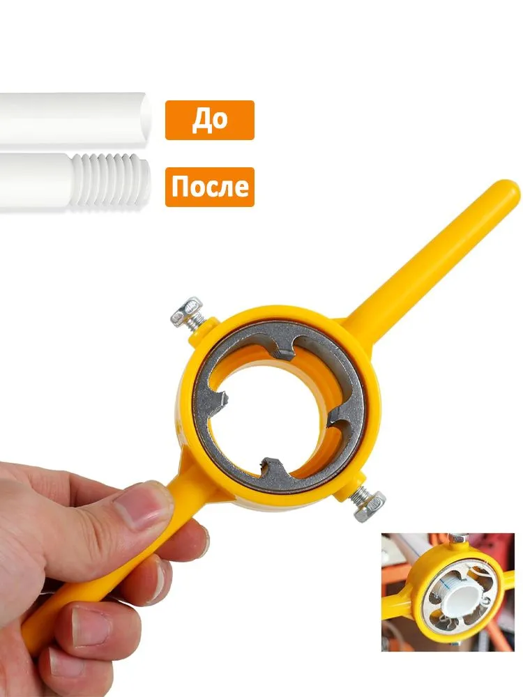 Набор матриц для труб из ПВХ с 3 матрицами 1/2", 3/4" и 1", вариант, фото 6