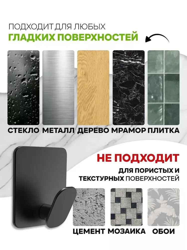 Крючки самоклеящиеся для ванной, серебряные, 4 штуки, черный, фото 2