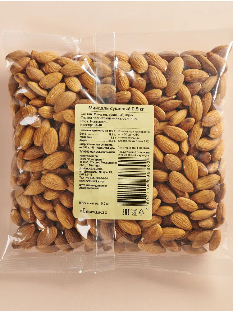 Миндаль Семушка сушеный, 500 г, 500 г
