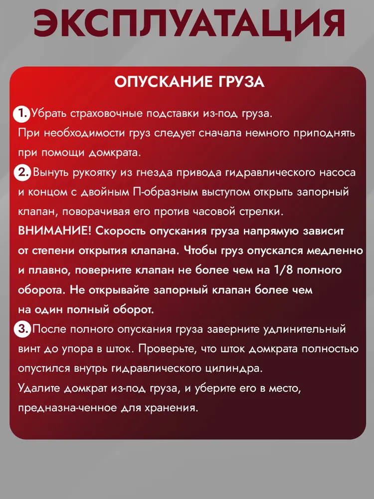 Домкрат автомобильный гидравлический бутылочный AVS 4 тонны, вариант, фото 6