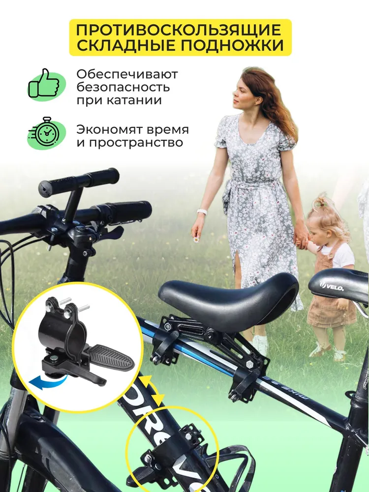 Детское велокресло ВЕЛОПУПС-МИНИ, быстросъёмное, вариант, фото 4