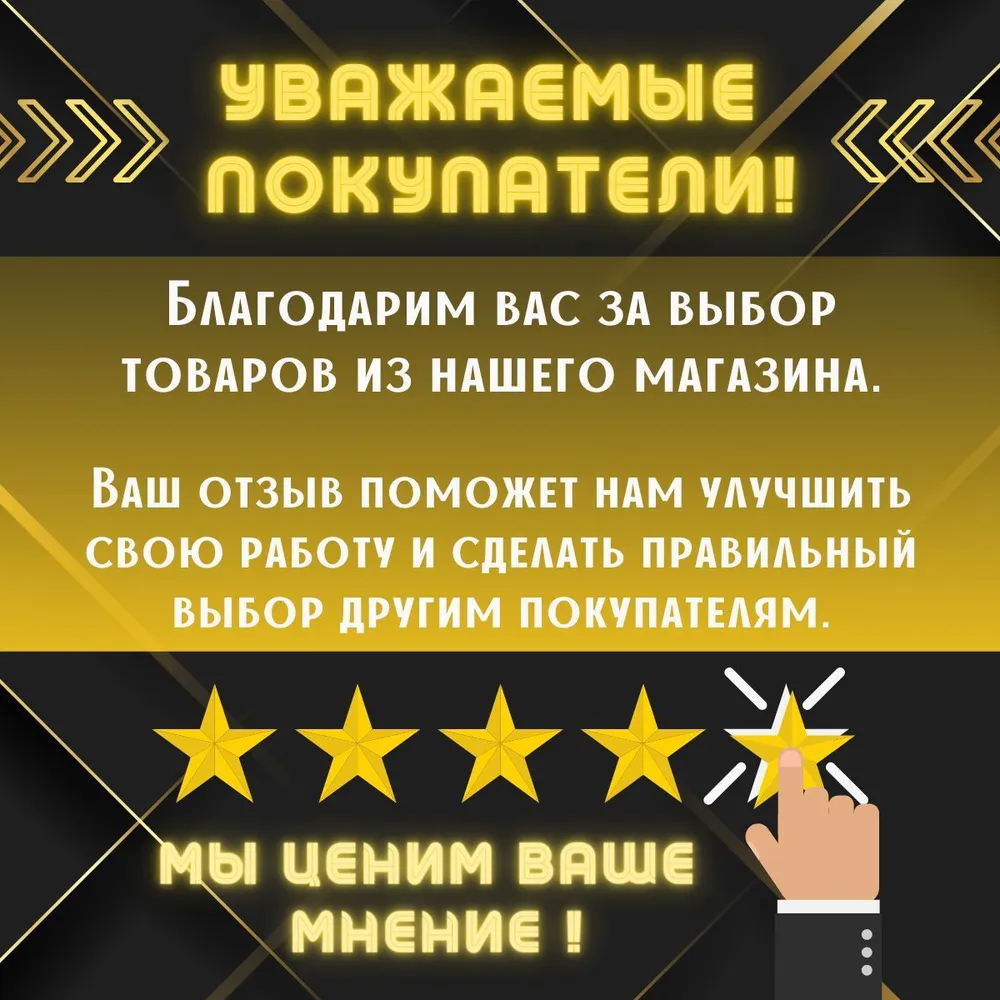 Заглушка 20х40 мм для профильной трубы пластиковая прямоугольная черная 10шт, 20x40 мм, 10 шт, фото 5
