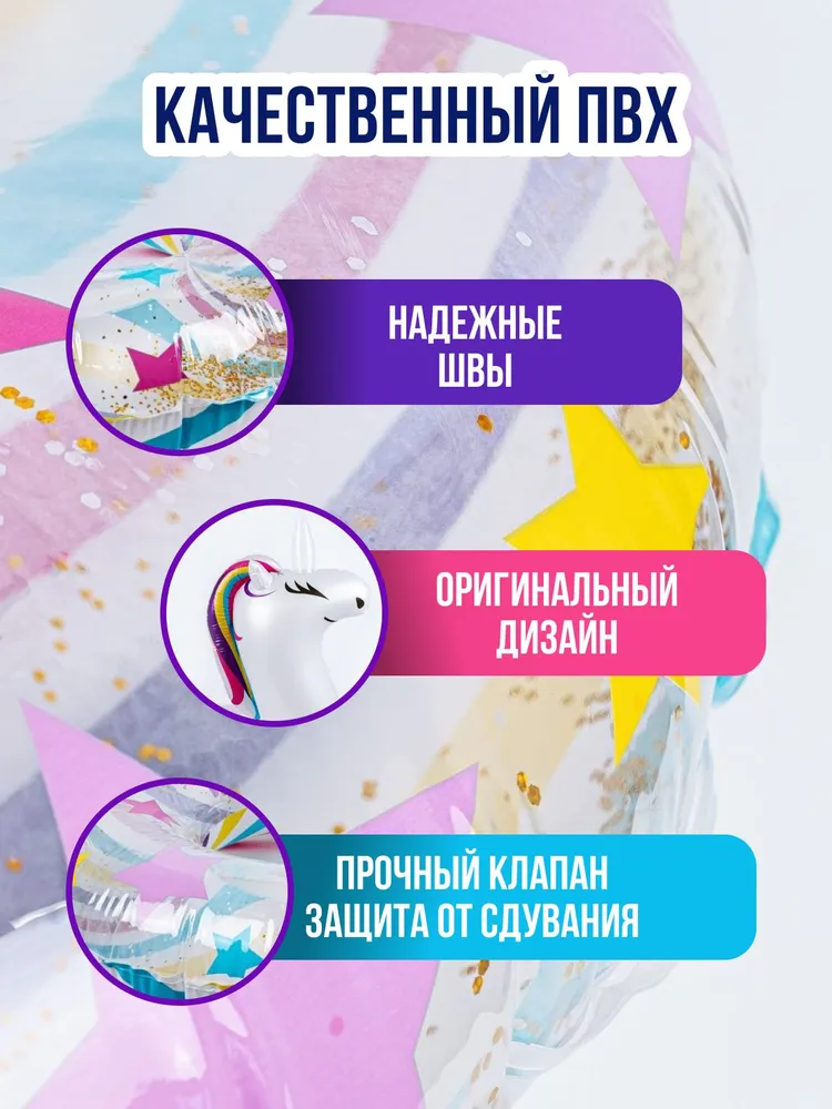 Круг надувной детский для плавания Единорог 60 см, вариант, фото 4