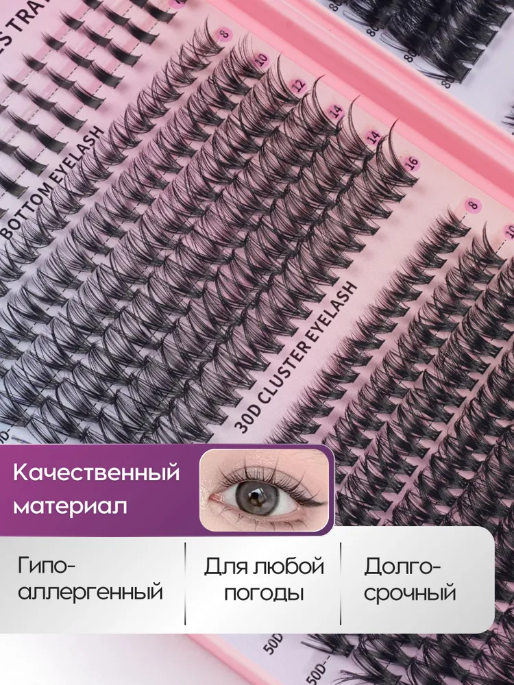 Накладные ресницы пучки, вариант, фото 6