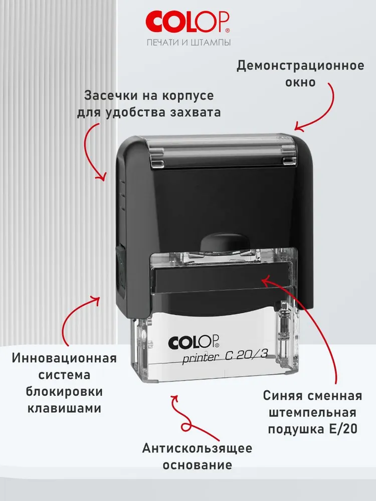 Штамп самонаборный, печать Colop, 3 строки, 38х14 мм, синие чернила, 38x14 мм, фото 3
