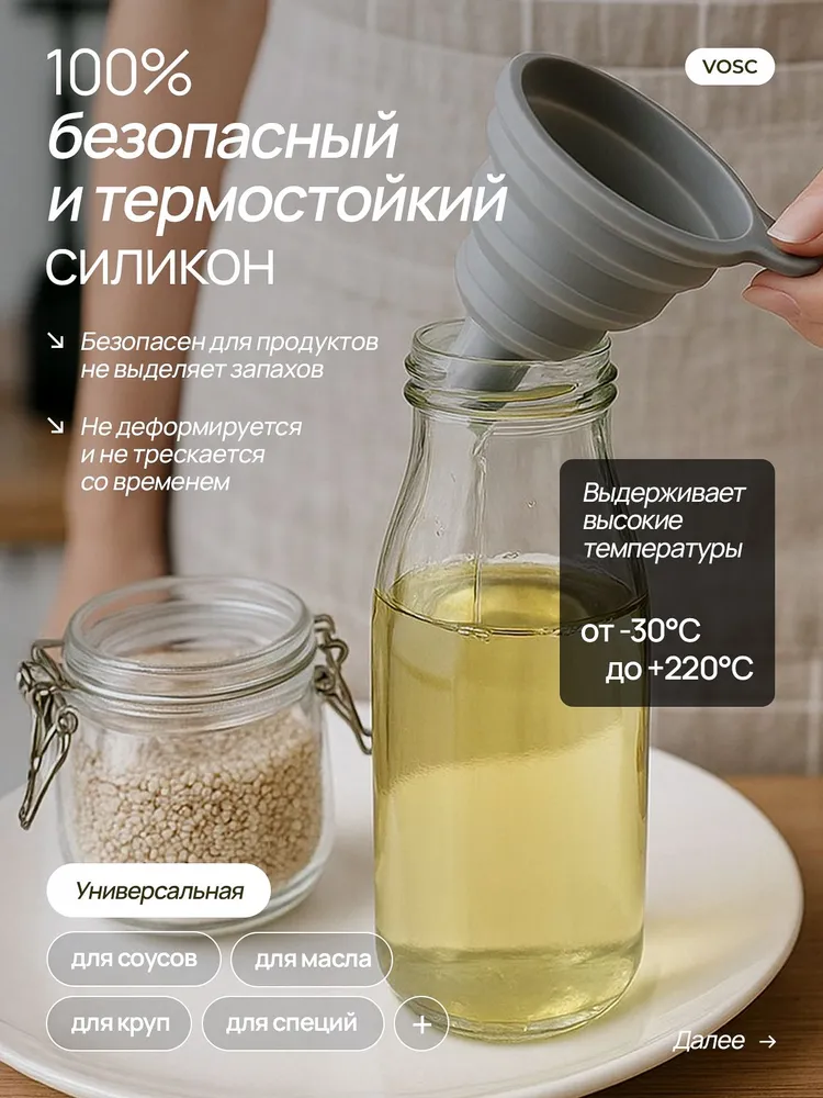 Складная кухонная воронка, силиконовая, серая, серый, фото 2
