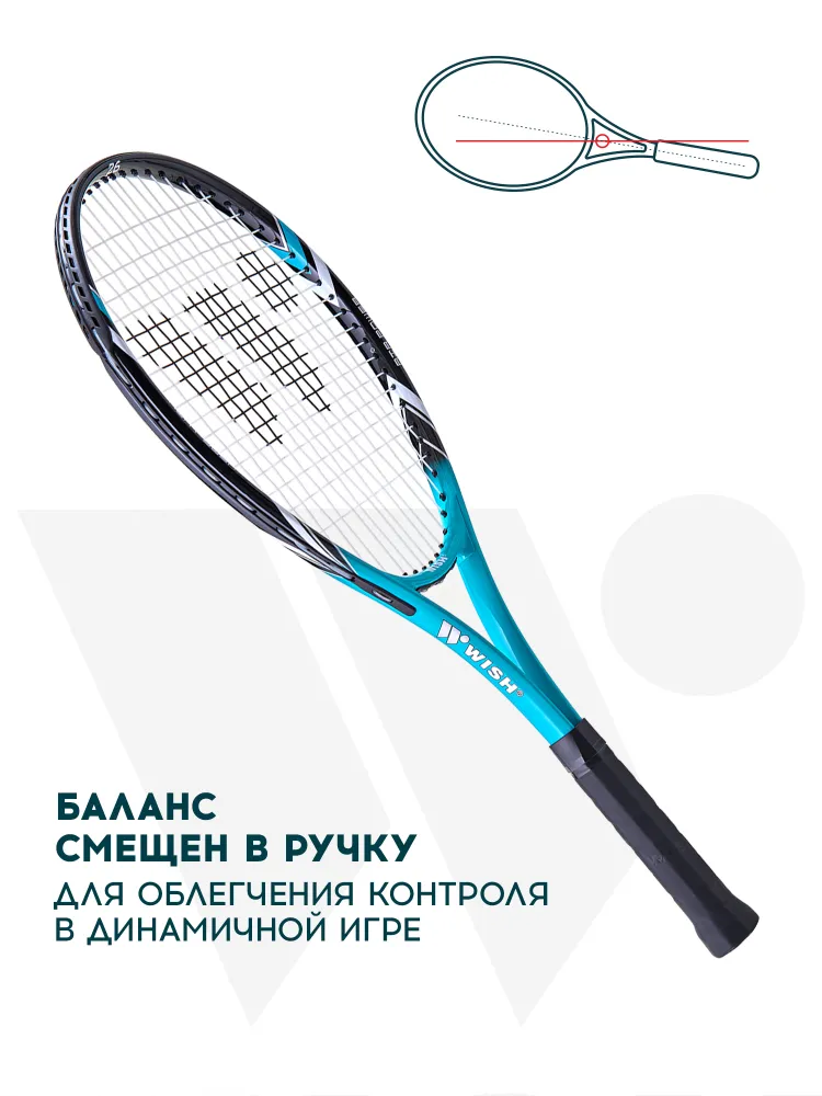 Теннисная ракетка WISH ALUMTEC 2599 26", алюминиевая, для большого тенниса, с чехлом, бирюзовая, вариант, фото 6