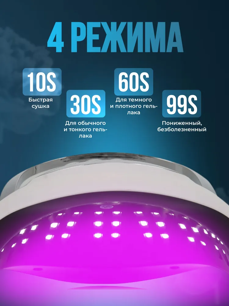 Лампа для маникюра и педикюра Х21 Max 320Вт, для сушки ногтей, профессиональная, 320 Вт, фото 6