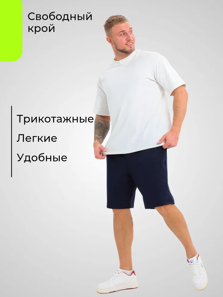 Шорты прямые CEVAT'S Большие размеры, вариант, фото 2