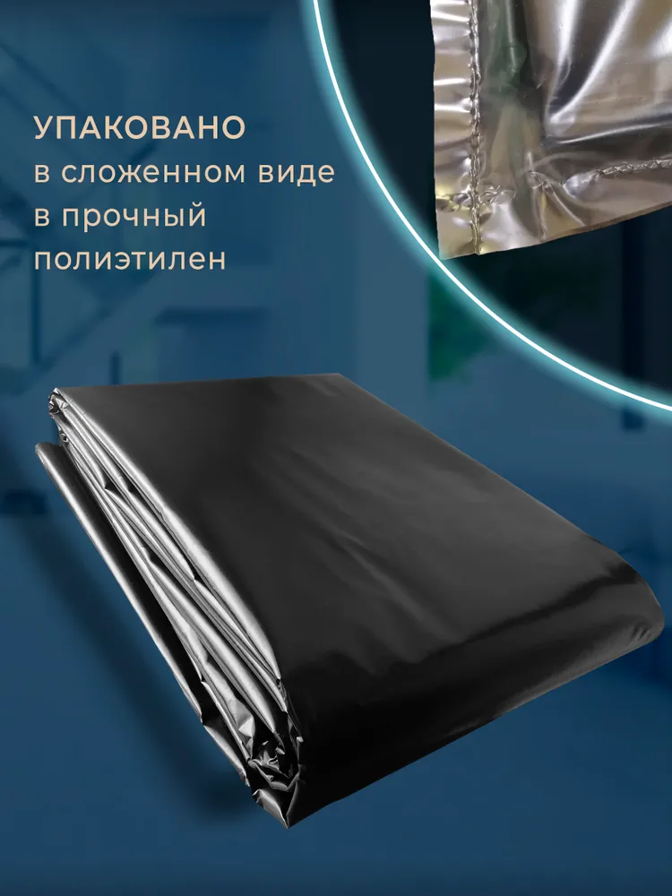 Пленка укрывная для ремонта черная 40 мкм 10х3 м, 10x3 м, фото 5