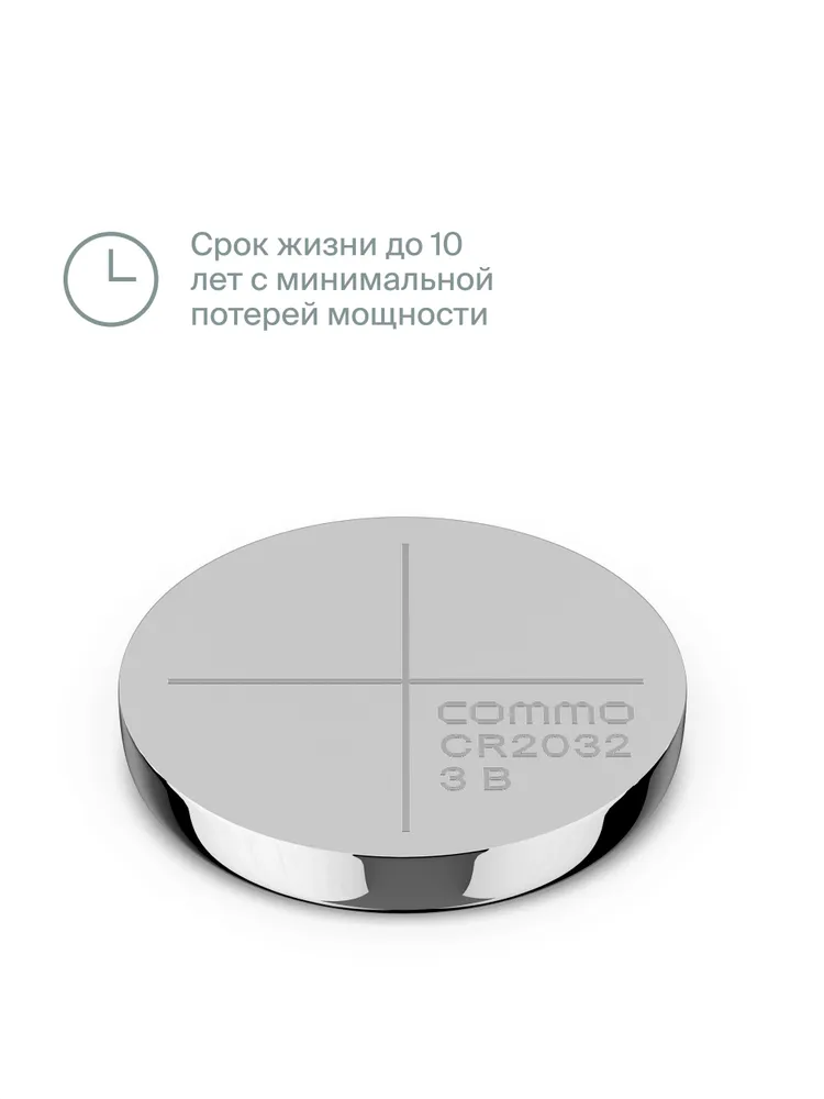 J.pan Батарейка CR2032, Li (литиевый) тип, 200 мА•ч, 3 В, 5 шт, COMMO Battery 2 Pack, фото 2