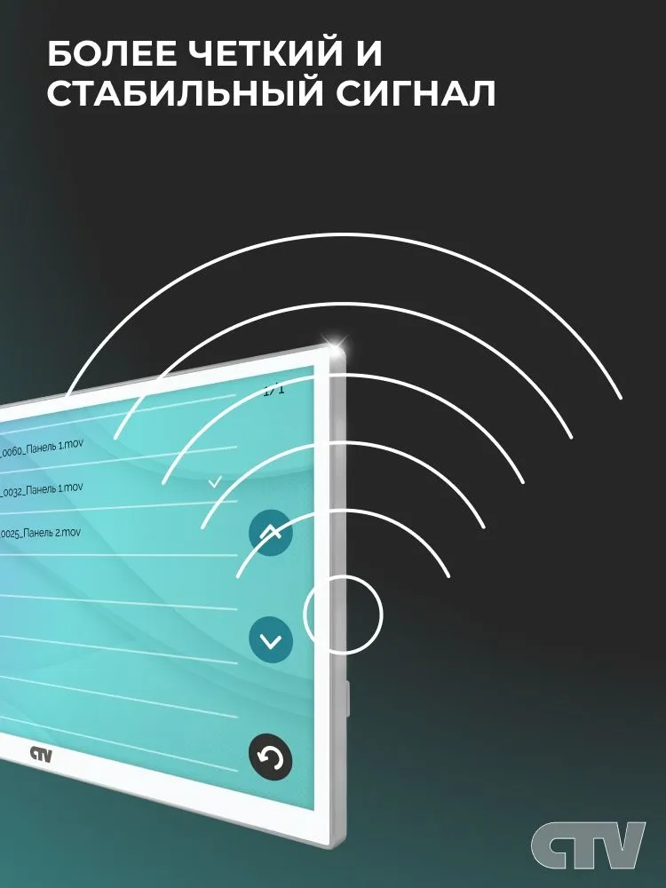 Видеодомофон для квартиры и дома CTV-M5101 с Wi-Fi, удаленный доступ и детекция движения, белый, белый, фото 6