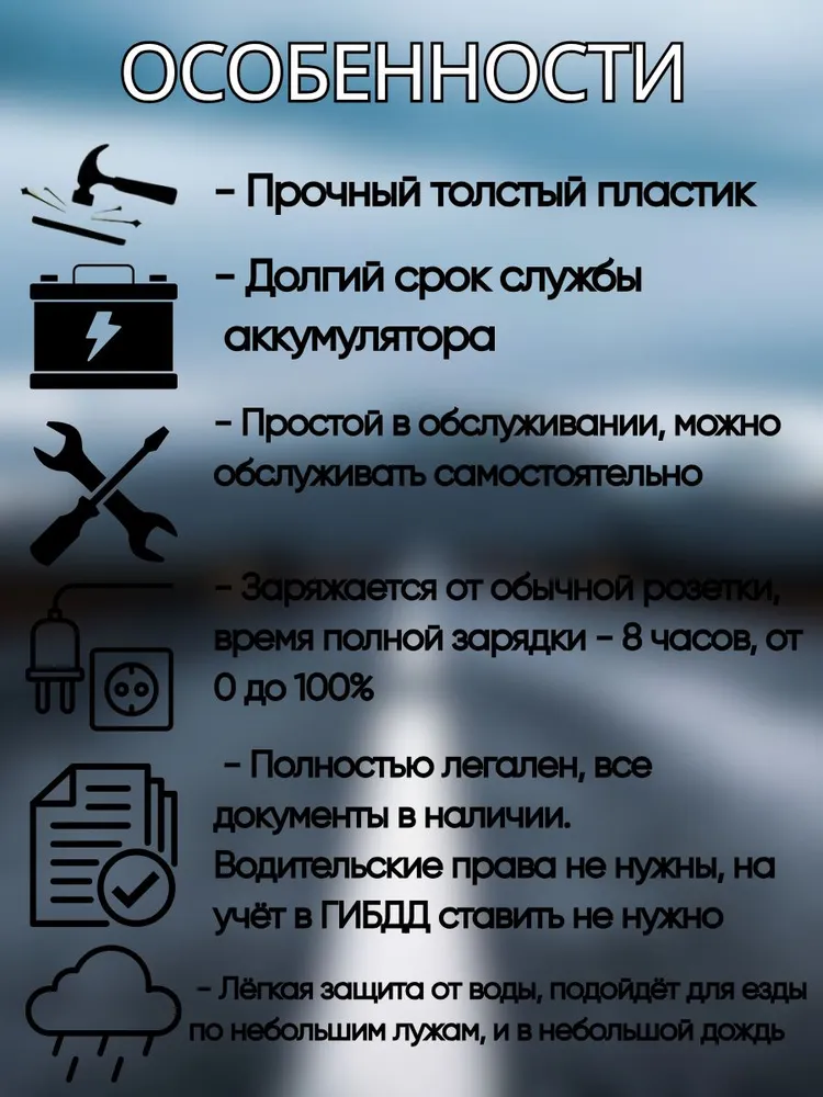 Sk8 Pro 800 ватт электровелосипед синий, синий, фото 5