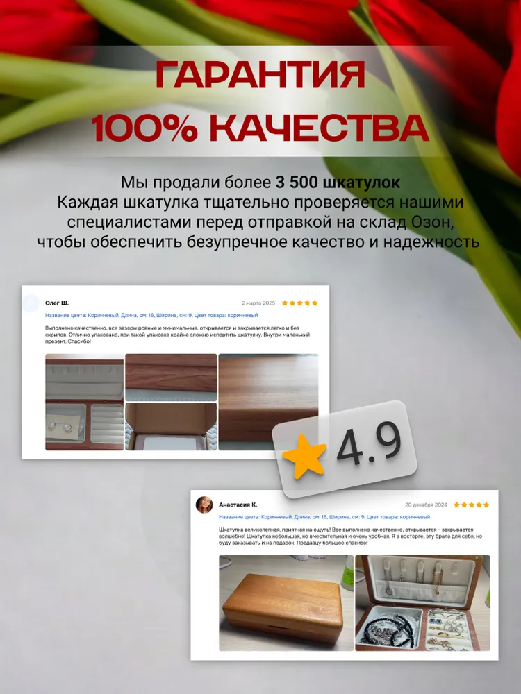 Шкатулка для украшений женская деревянная маленькая из массива дерева Сапеле, вариант, фото 6