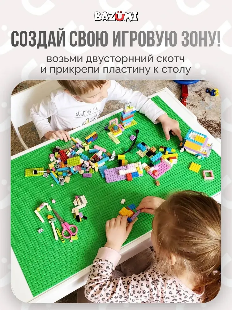 Пластина для конструктора 2шт серая32x32 BAZUMI, 32x32, 2 шт, фото 2