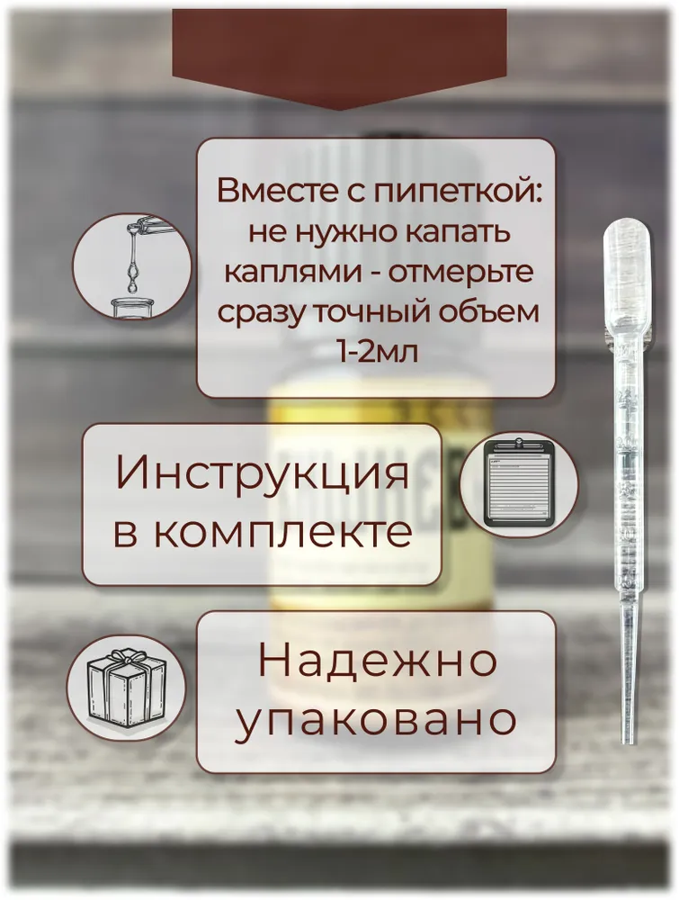 Эссенция "Нежная малина", вариант, фото 4