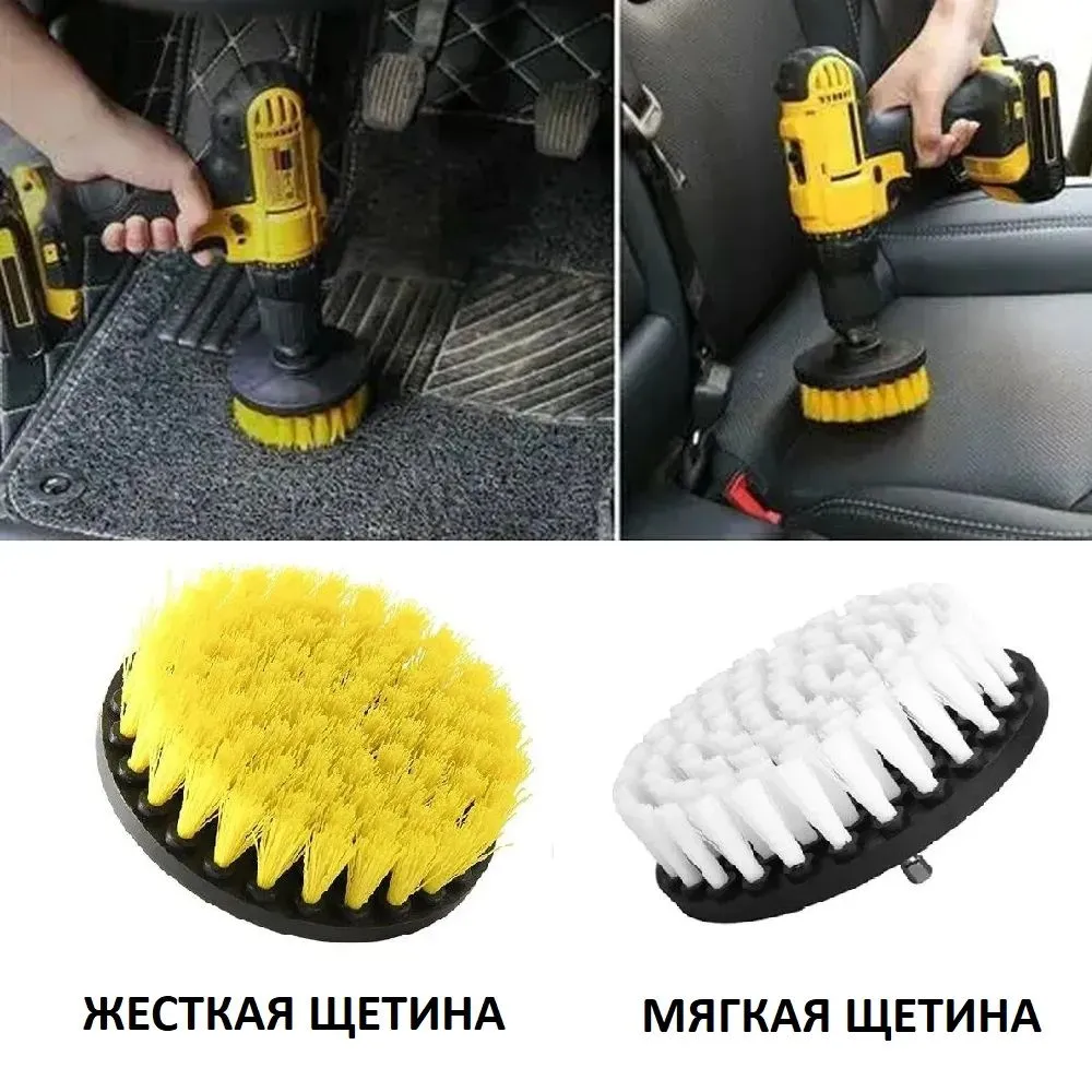 Щетка-насадка на дрель с жесткой щетиной для чистки ковров.ковролина 1 шт диаметр 12 см, 1 шт, фото 3