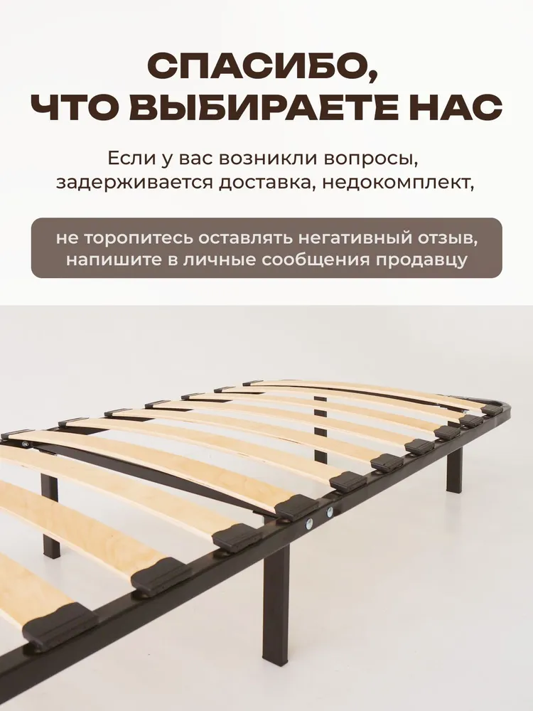 Ортопедическое основание для кровати 80х200 см усиленное, 90x190 см, фото 5