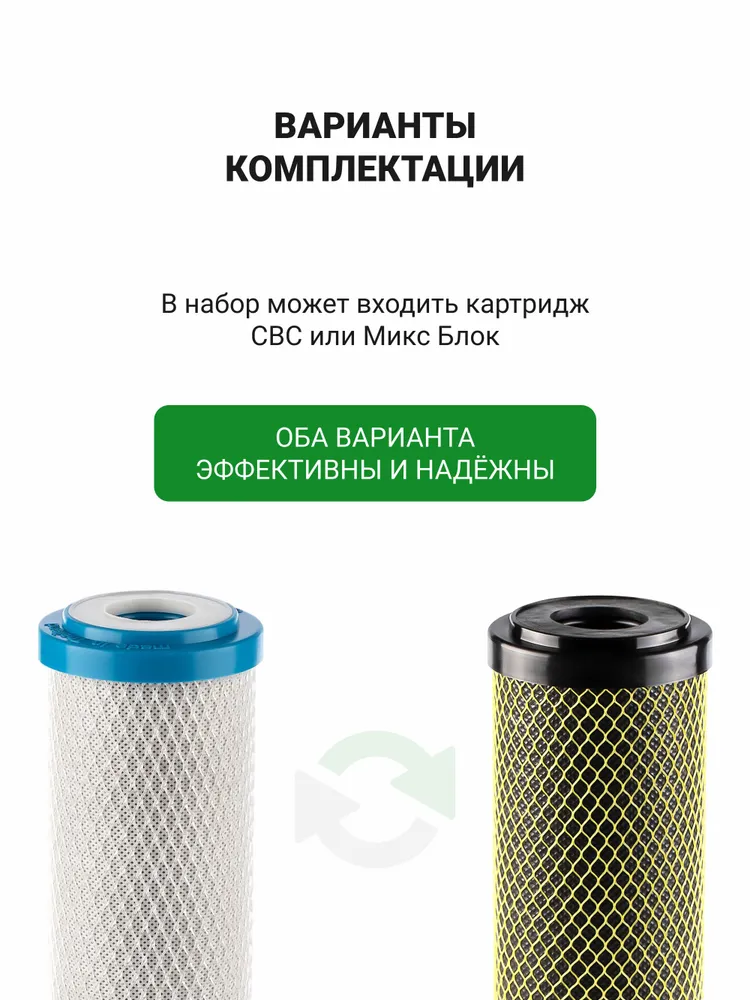 Комплект картриджей для обратного осмоса Гейзер Престиж RO2, 1-6 ступень, картриджи для систем обратного осмоса Престиж М и Аллегро М, 50088, вариант, фото 6