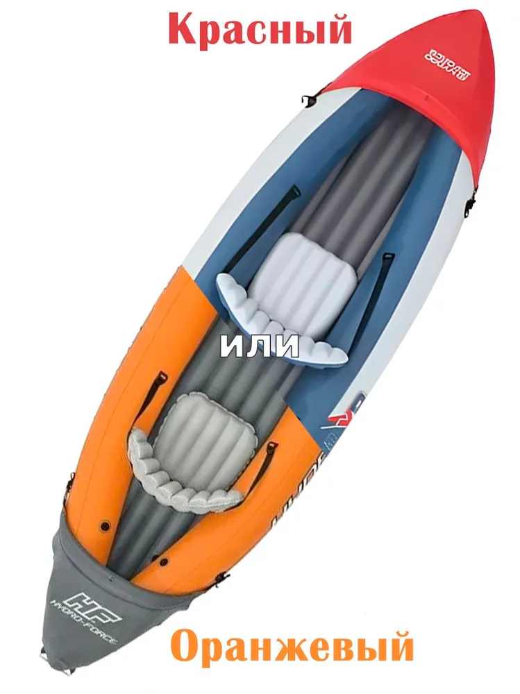 Каяк, байдарка двухместная с веслами и насосом Rapid X2 321*100 см, Bestway 65077 толщина 0,49мм, 321x100 см, фото 2