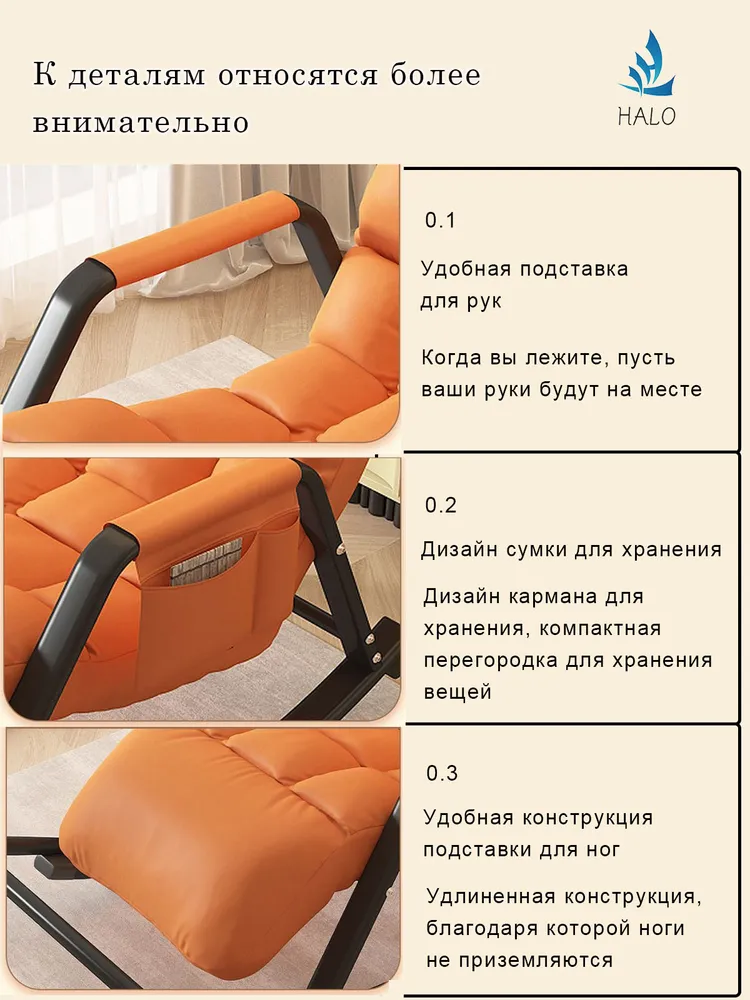 Кресло-качалка, 60х145х55 см, 60x145x55 см, фото 6