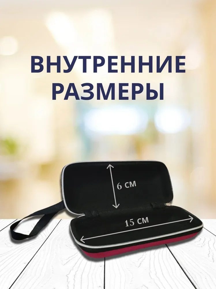 AviqA Футляр для очков, вариант, фото 4