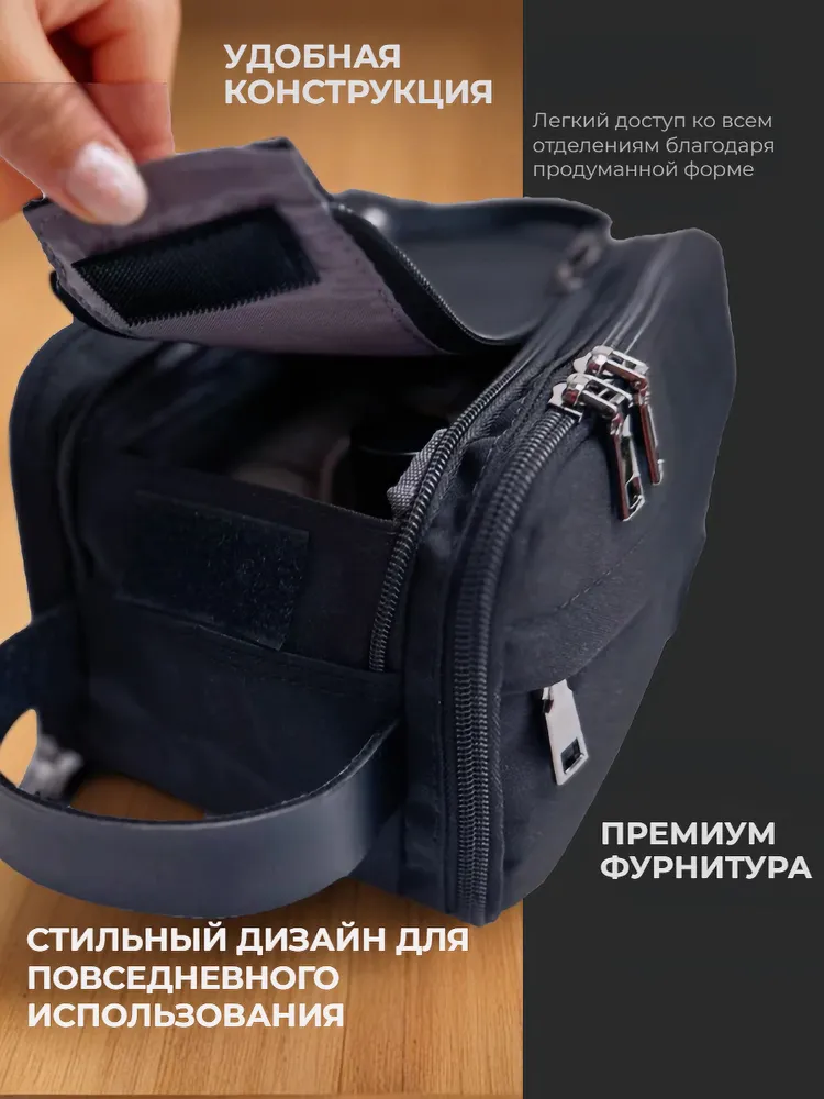 Косметичка мужская дорожная несессер большая, вариант, фото 6