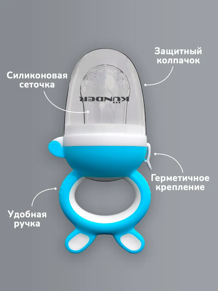 Ниблер для прикорма; ниблер силиконовый; для первого прикорма; 4+; 6+, вариант, фото 6