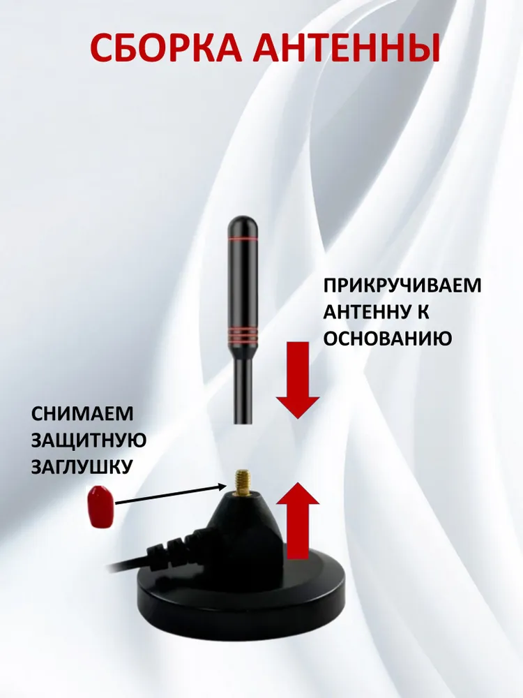 Антенна для телевизора комнатная с усилителем, вариант, фото 5