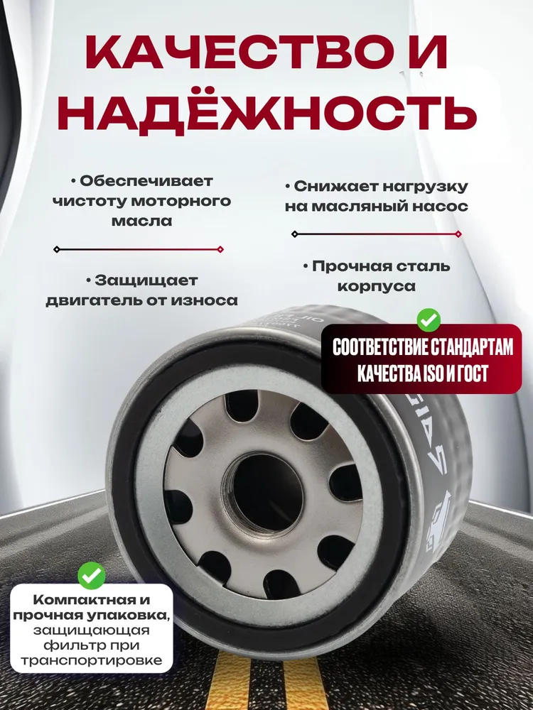 Фильтр масляный Рено Логан 1, Логан 2, LADA Лада Largus Ларгус, Ниссан Альмера G15, 7700274177, вариант, фото 2