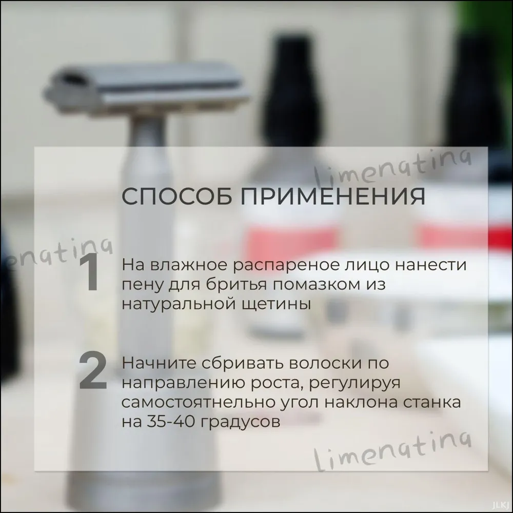 Эксклюзивная бритва из нержавеющей стали 6