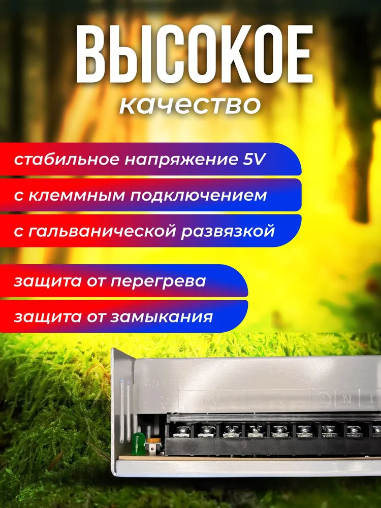 Блок питания для светодиодной ленты трансформаторный 5V 60A 300W, 300 Вт, фото 5