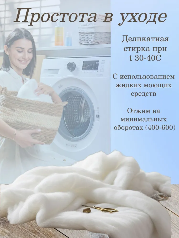 Синтепон 200 г/м2, полотно 2х1,5 м, белый - утеплитель и наполнитель для шитья, одеял и подушек, 2x1.5 м, 200 г, фото 6