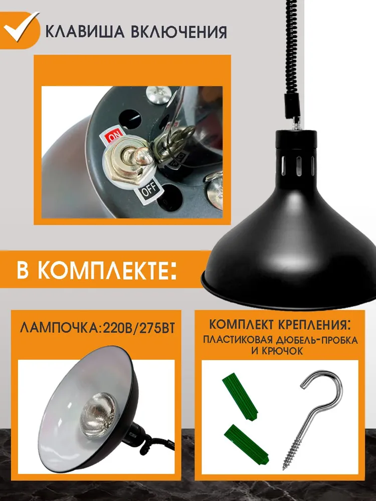 Лампа мармит инфракрасная для подогрева блюд Blintz черный, черный, фото 3