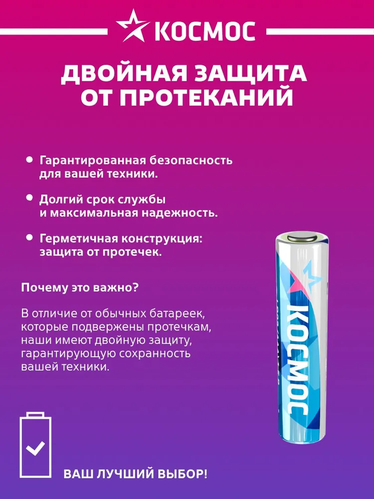 Батарейки ААА мизинчиковые щелочные 24 шт, 24 шт, фото 4