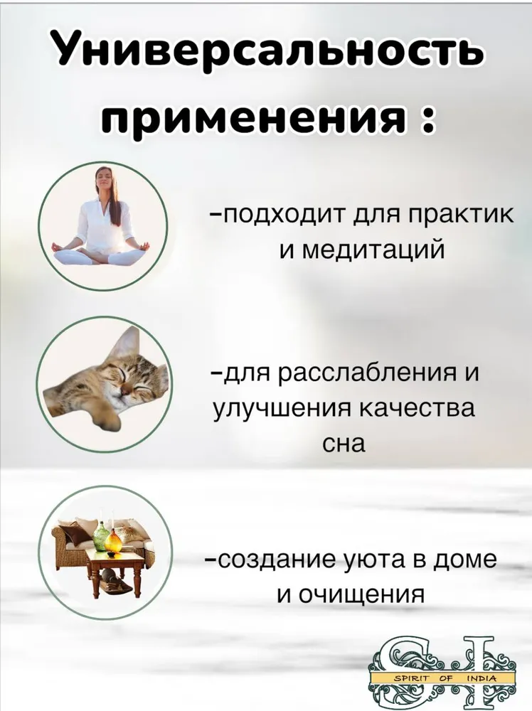 Палочки благовония Черный Опиум натуральные 12 шт Satya, 12 шт, фото 5