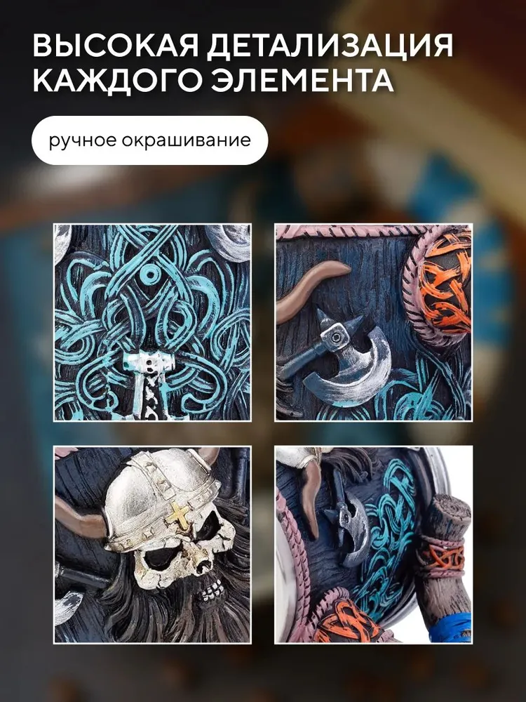 Пивная кружка подарочная Викинг 600 мл Conflate, 600 мл, фото 2