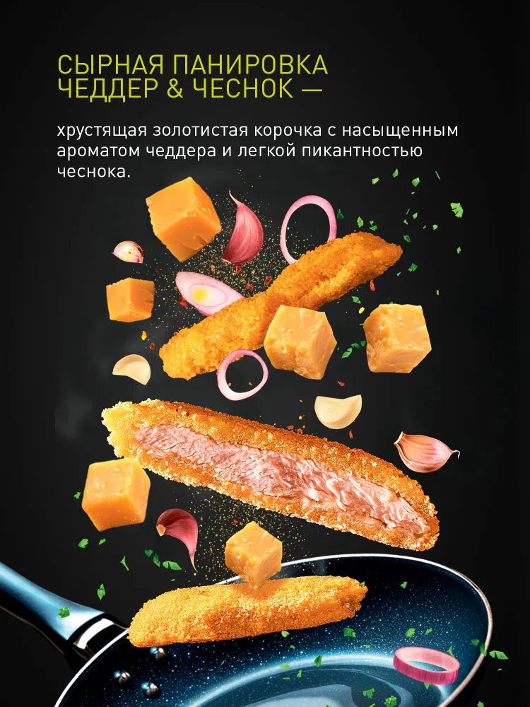 Сухари панировочные Bravolli, сырная панировка для жарки мяса, курицы, рыбы Чеддер&Чеснок, 200 г, 200 г, фото 2