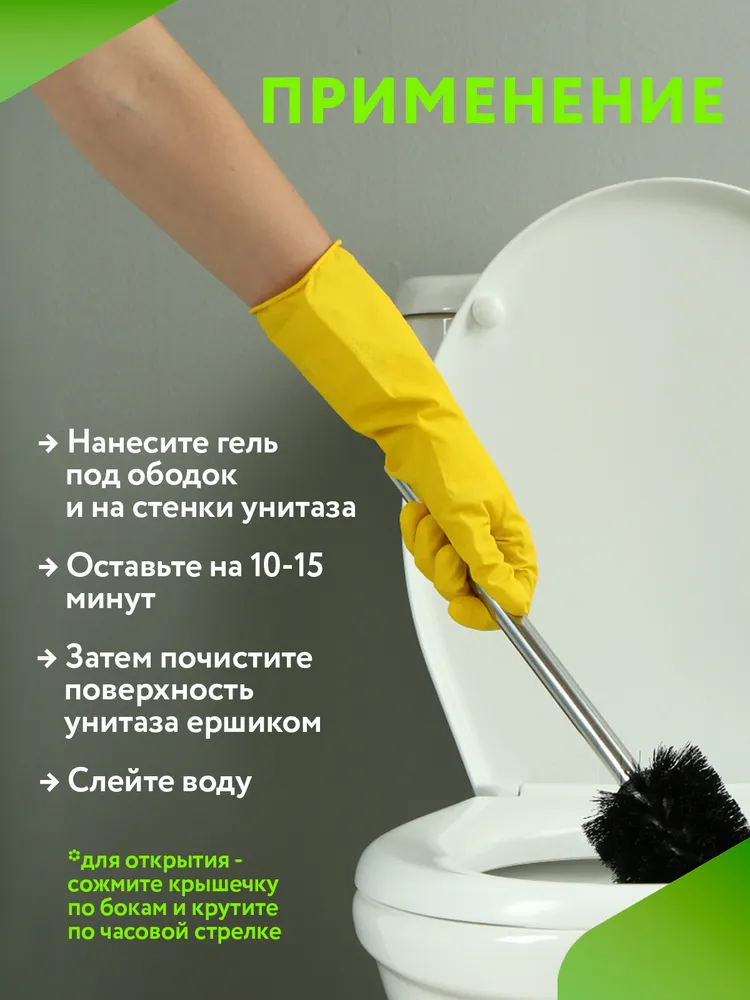 Средство для унитаза, гель, Expel, чистящее средство, устранение налета и ржавчины, 700 мл х 2 шт, 700 мл, 2 шт, фото 5