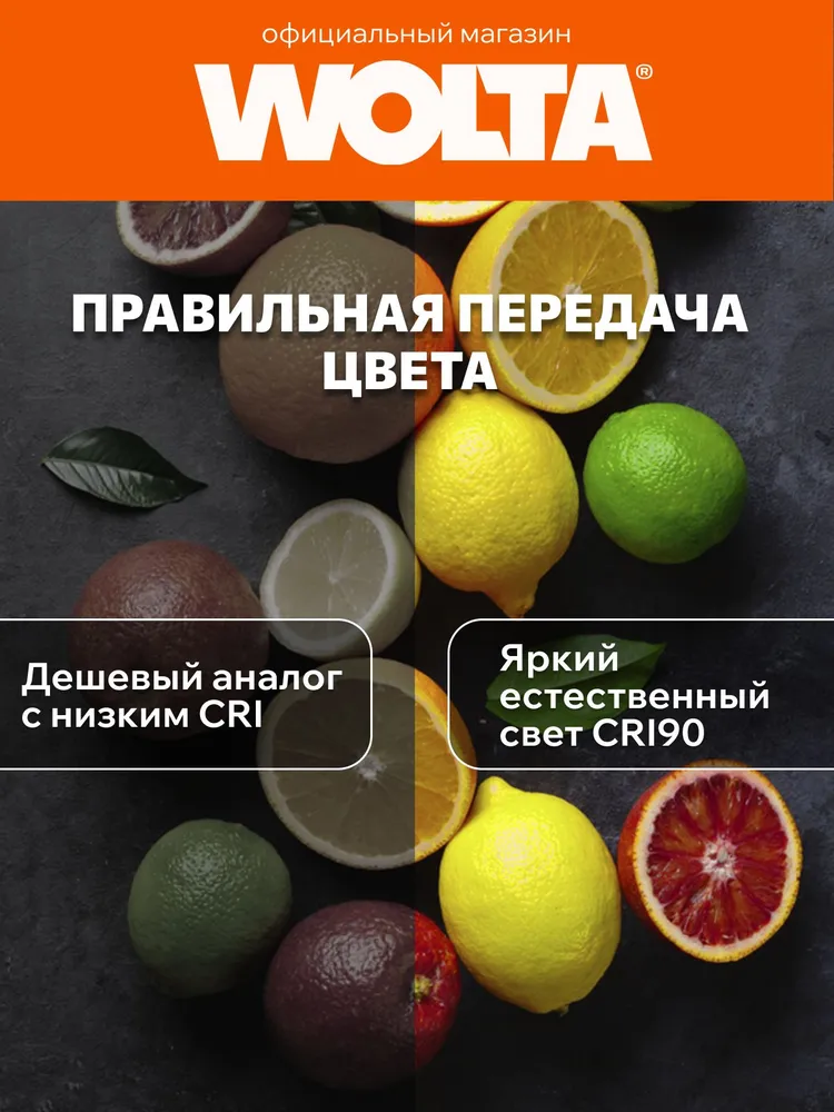 Светодиодная лента Нейтральный белый WOLTA WLS2835-24W/4000/24H240-02 двухрядная SMD2835 24Вт 4000K 24В IP20 3200лм/м 240led/м 15мм, 24 Вт, фото 4