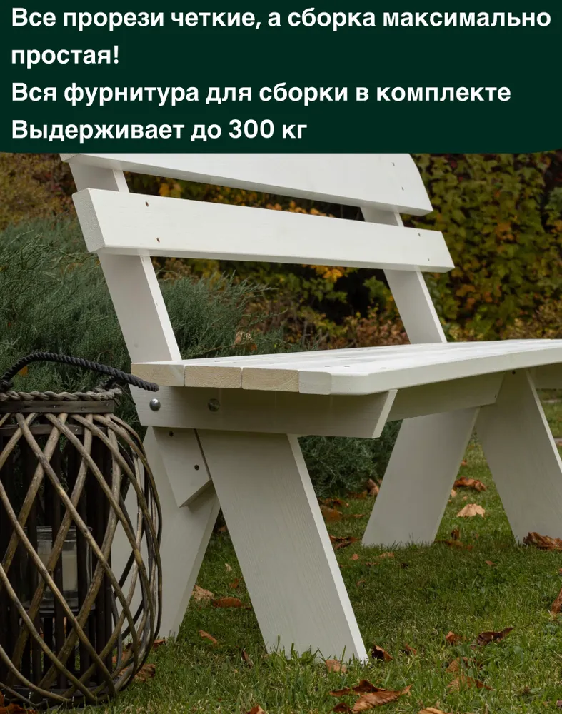 Скамейка Рустика для бани и беседки, вариант, фото 3