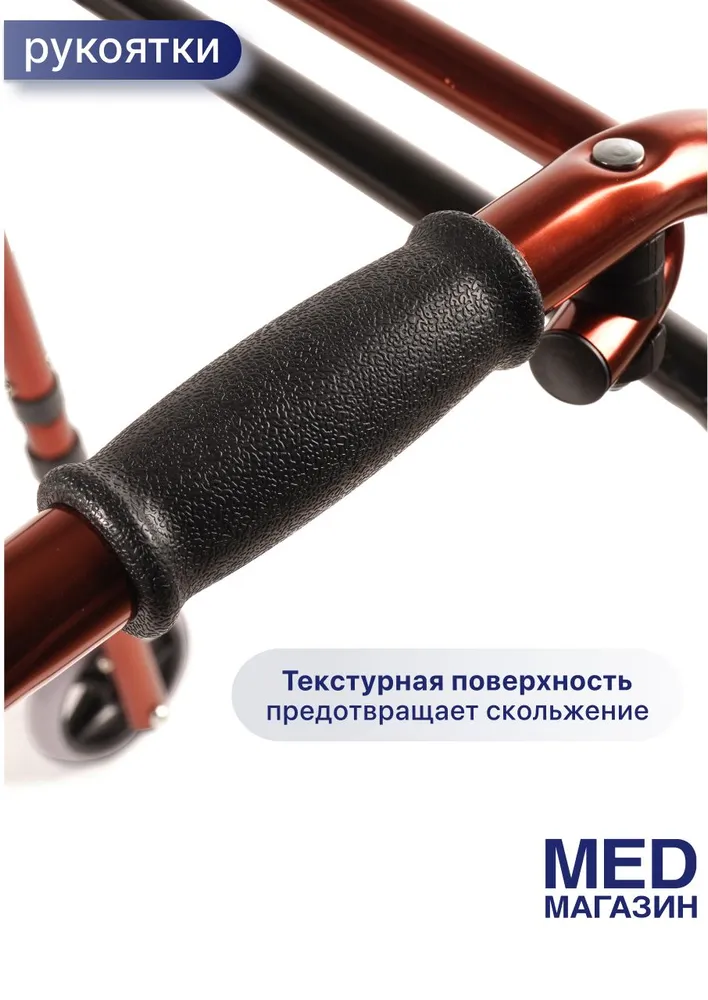 Складные опоры ходунки для взрослых и пожилых людей, инвалидов R Wheel с регулировкой высоты, шагающие/ нешагающие, вариант, фото 5