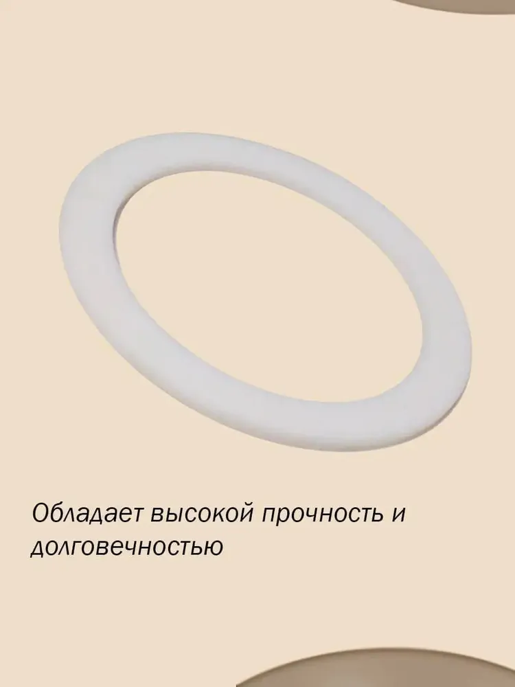 Прокладка для бидона 40 литров 235х205х8 мм белая, 235x205x8 мм, фото 5