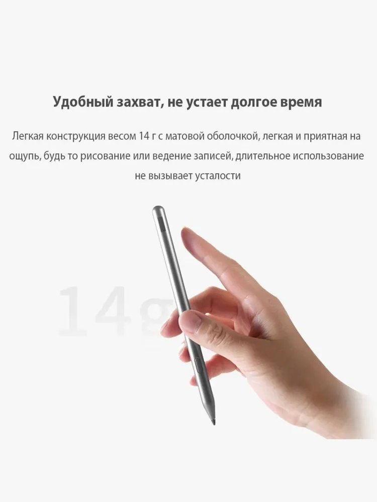 Стилус для Lenovo Legion Y700 2025 и Xiaoxin Pad 2025, зарядка Type-C, магнитное крепление, планшетный карандаш, вариант, фото 2