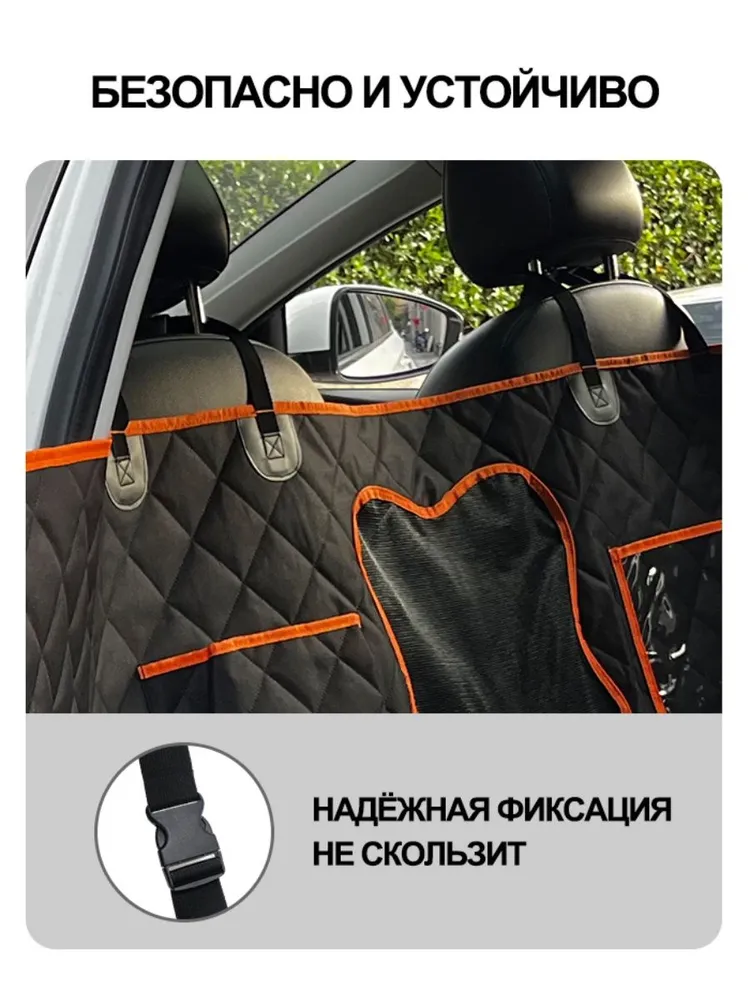 Автогамак большой для собак в машину с окном171x132cm /Гамак для собаки в машину с жёстким дном, вариант, фото 6