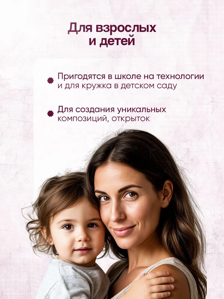 Инструмент для квиллинга с разрезом 0,5 см/квиллинг инструмент для скручивания полосок 2 шт, 2 шт, фото 5