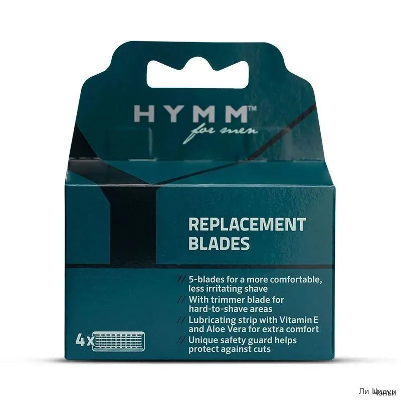 Лезвия для бритвы HYMM Amway 7